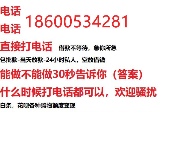 ​桂林个人房产抵押贷款怎么办理解读