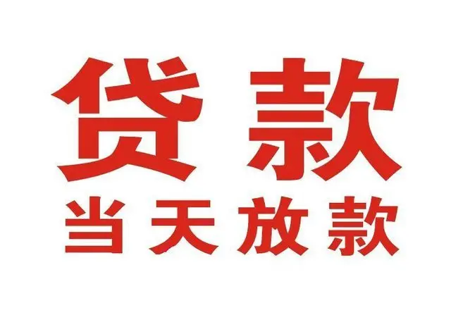 ​详解丨2025桂林房产抵押贷款保姆级攻略指南